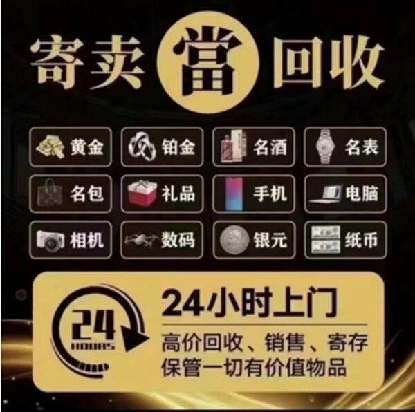水富市抵押汽车